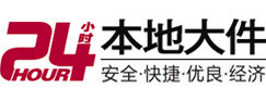 南宁大件起重吊车出租有限公司 